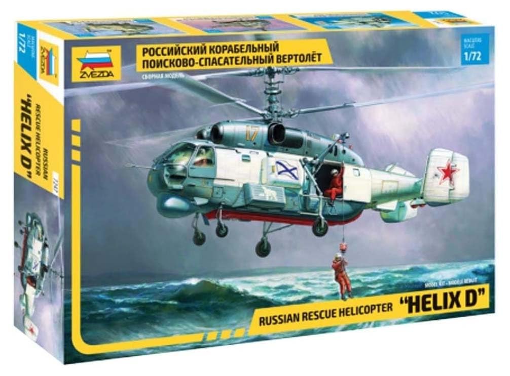 Amazon | ズベズダ 1/72 ロシア海軍 カモフ KA-27PD へリックスD
